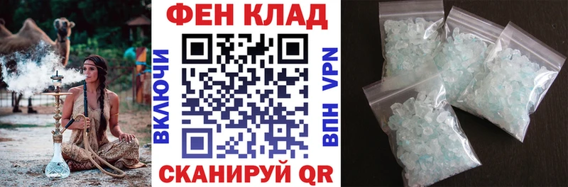 АМФ Розовый  mega tor  Пикалёво 