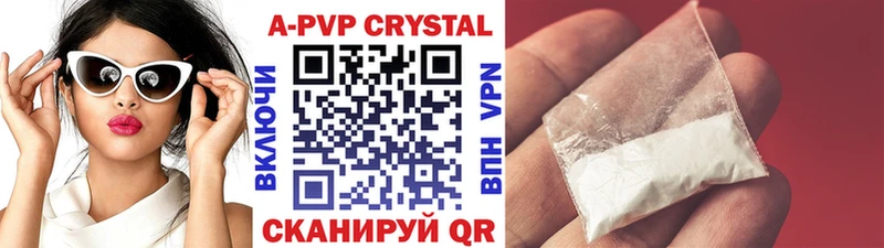 APVP VHQ  Пикалёво 