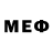 ГАШ убойный Paul Meise