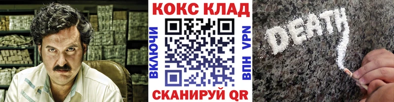 КОКАИН Fish Scale  как найти закладки  Пикалёво 