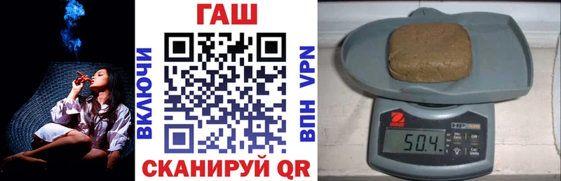 ГАШ гашик  Пикалёво 