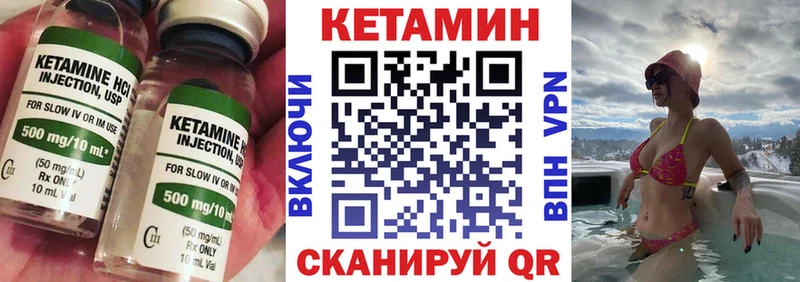 mega ссылка  сколько стоит  Пикалёво  КЕТАМИН ketamine 