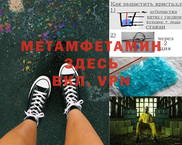 синтетический гашиш Алзамай