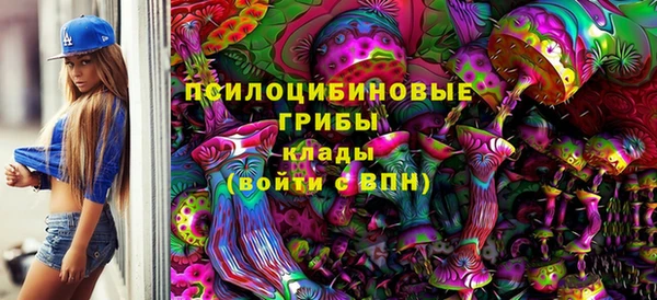 соль курить ск Валдай