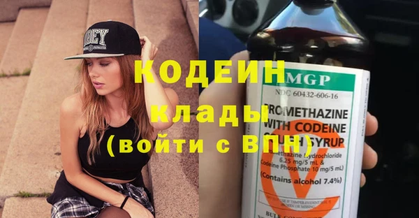 меф VHQ Валуйки