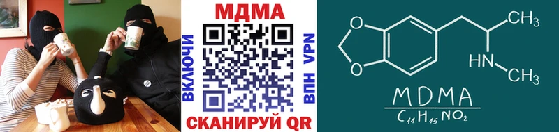 МДМА VHQ  Пикалёво 