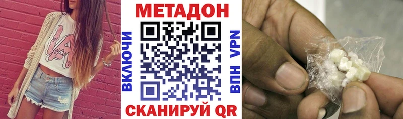 МЕТАДОН мёд  Пикалёво 