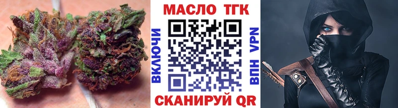 где купить   Пикалёво  Дистиллят ТГК жижа 